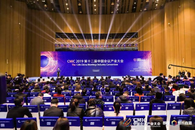 “探索 · 突破 · 创未来”，CMIC 2019开幕会议大咖献言
