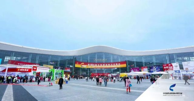 【招聘 】中国西部国际博览城面向全球招贤纳士 