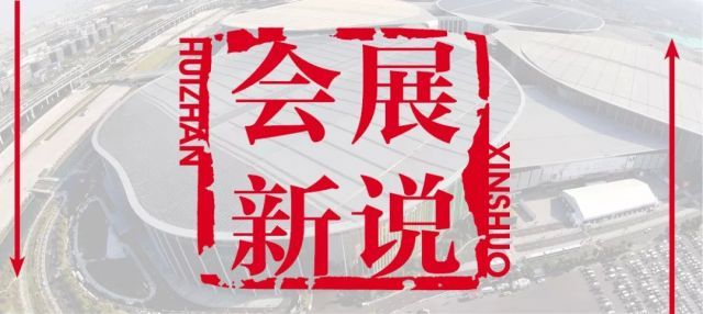 宋晓东：数字技术介入能否解决展览同质化？