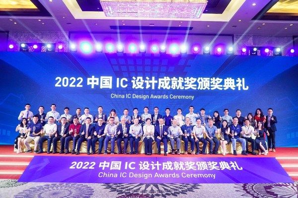 2022国际集成电路展览会暨研讨会（IIC）圆满落幕