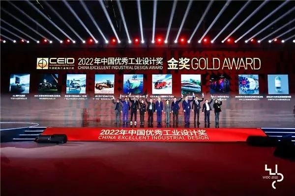 宁波企业首次拿下中国优秀工业设计奖金奖
