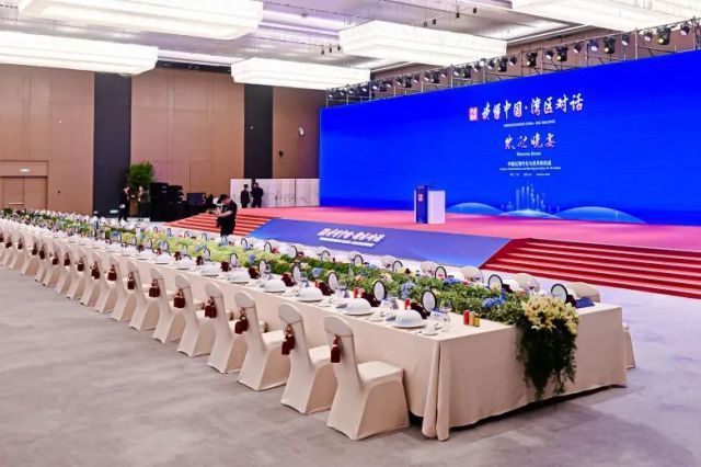 “读懂中国·湾区对话”专题论坛在广州越秀国际会议中心顺利举办