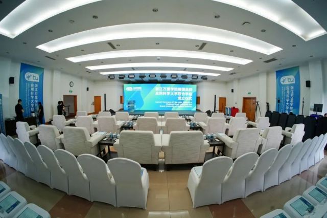 国会风采·从0到1 | 宁波国际会议中心首场全案服务输出圆满完成