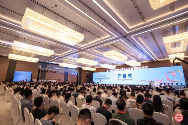 广州越秀国际会议中心打造最佳学术会议举办地！