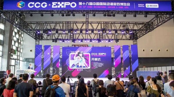 第十八届中国国际动漫游戏博览会开幕 数字技术拓展文旅新体验