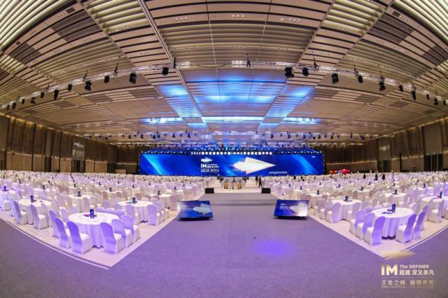 2023诺华创新药物中国IMMU事业部全国半年会在宁波国际会议中心隆重举办