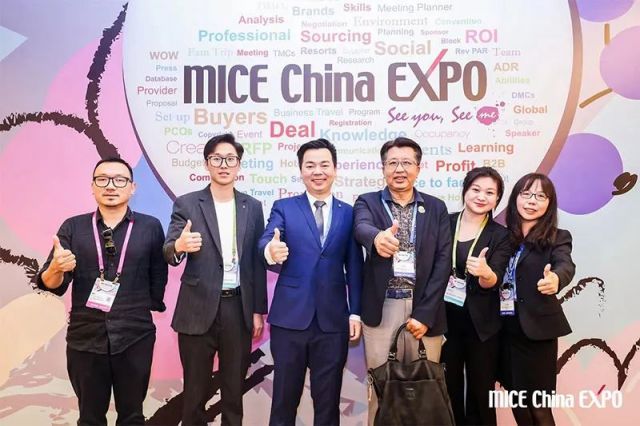 第十五届MICE China EXPO北京站盛大举行