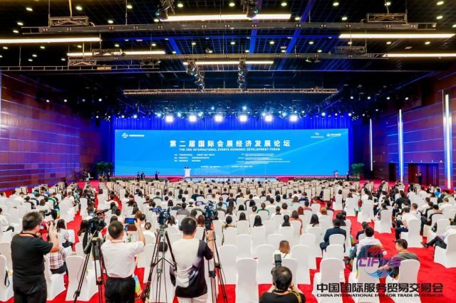 全球会议业界重要组织ICCA中国办公室将落户北京