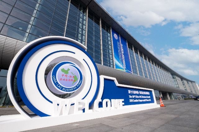 第十六届中国-拉美企业家高峰会 在国家会议中心成功举办