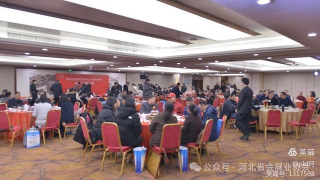 河北省会展业协会成立15周年庆典暨《会展之夜》迎新春联欢会成功举行