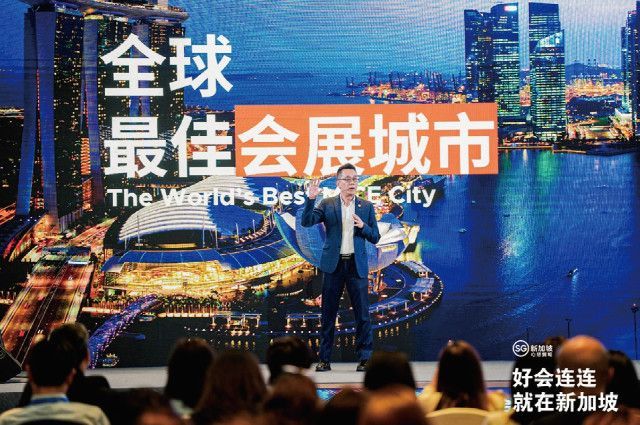 新加坡旅游局发布“全球最佳会展城市”的全球定位