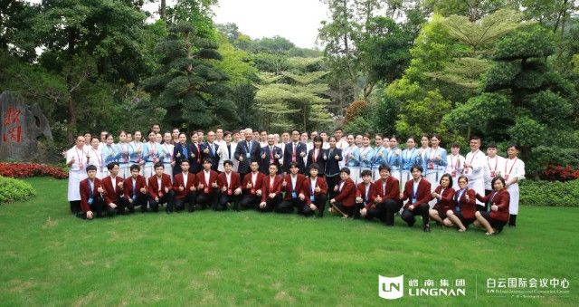 广州白云国际会议中心荣获“全国文明单位”称号 