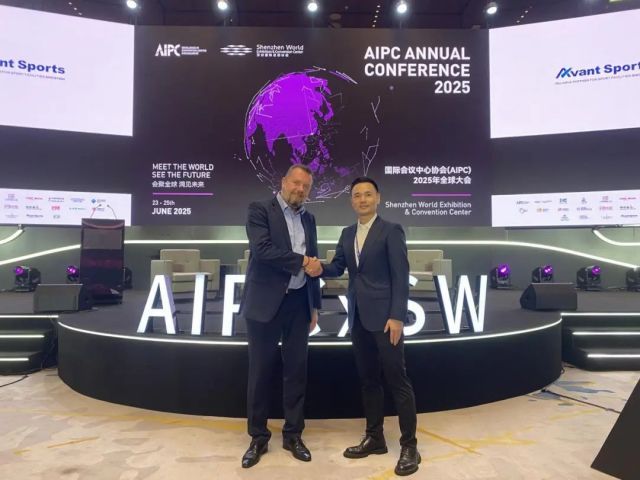 场馆 | 深圳国际交流中心加入AIPC 打造全球领先会议综合体