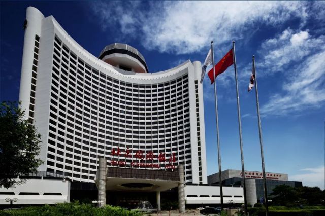 场地 | 北京国际饭店：专业会议服务解决方案