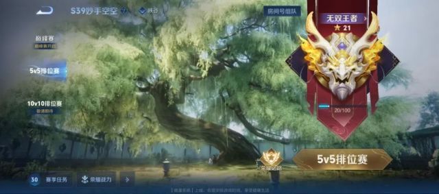 MICE Y | 从峡谷到会场：搞活动的人，都在玩一场现实版MOBA游戏！