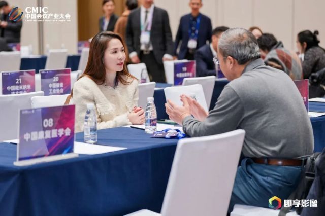 只对 “真采购需求” 开放——第十七届中国会议产业大会（CMIC2025）特邀买家开始招募！