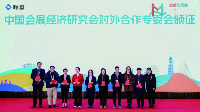MLLF：创造惊喜，用学习让MICE未来更闪耀