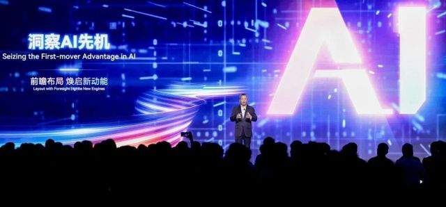 全球創新伙伴共聚，共繪物聯網與AI新未來