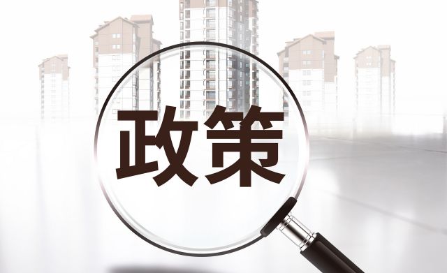 江西省关于推动会展产业发展的十条措施