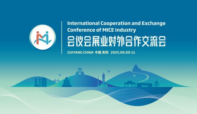 4天高能沉浸：实战、学习、体验，第二届会议会展业对外合作交流会暨会奖会展人终身学习节贵阳启幕！