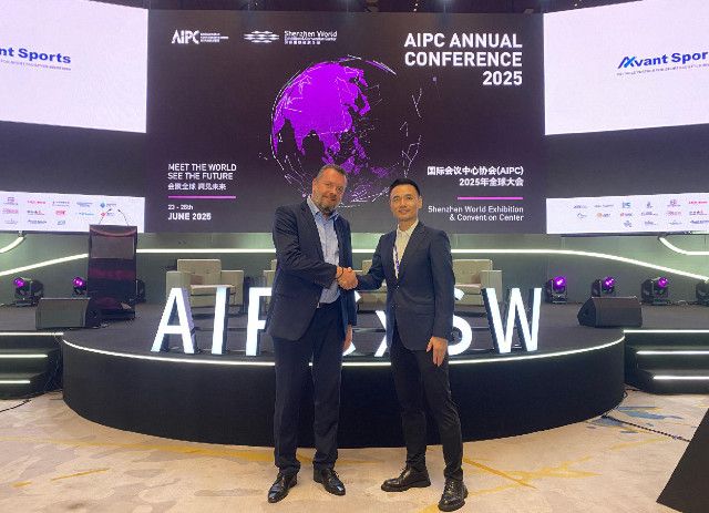 深圳国际交流中心加入AIPC，打造全球领先会议综合体