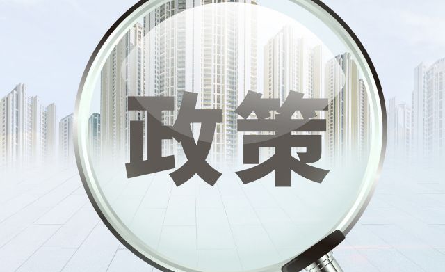 海南省进一步促进文体旅商展联动扩大消费若干措施