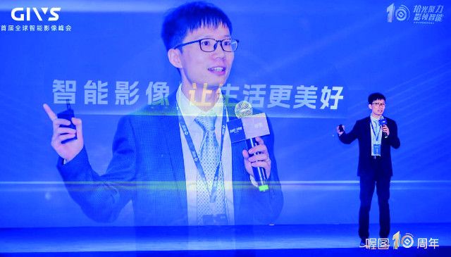喔图：破局者定义智能影像时代
