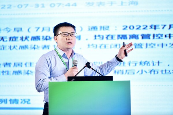 上海疾控中心消毒与感染控制专家朱仁义作《酒店空气净化消毒技术的合理应用》主题报告