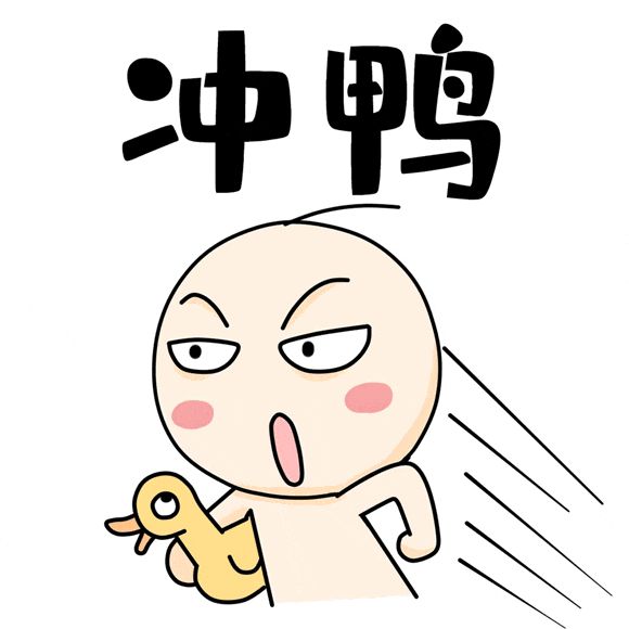 摄图网_401286320_呆毛君表情包gif(企业商用).gif