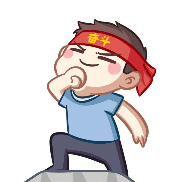 摄图网_401397960_奋斗的人GIF(企业商用).gif